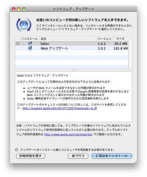 スクリーンショット（2010-09-10 5.28.02）.jpg